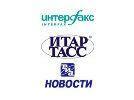 Информагентства России намерены ввести авторское право на свои новости