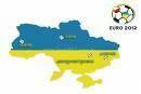 Украина может потерять право на проведение Евро-2012