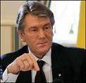 Ющенко признался, что сорвал переговоры о ПРиБЮТ