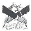 Уволенным по согласию сторон в январе-апреле не выплатят пособие по безработице 
