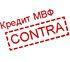 Кредит МВФ подталкивает Украину к дефолту?