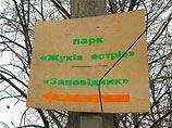 Убит эколог, не дававший уничтожить Жуков остров 