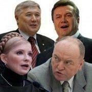 Рейтинг финансовых нарушений правительств Тимошенко, Януковича и Еханурова