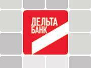 Банк "Дельта" привлек рефинансирование от НБУ на 700 млн грн
