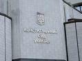 КС решил: местным чиновникам нельзя платить больше