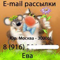 Спам как зеркало мирового кризиса