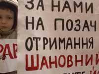 Закон о залоговом жилье: финансисты требуют вето