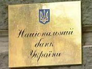 Нацбанк отказался спасать застройщиков 
