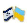 Дипломаты Израиля и Украины обсуждают отмену виз