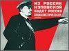 Как выглядит настоящее жилье развитого социализма
