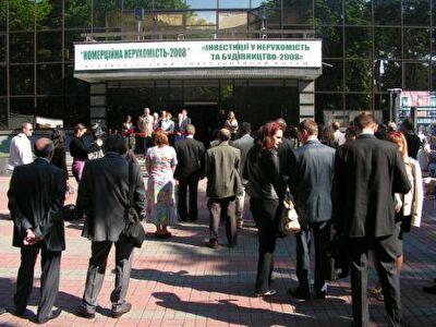 г. Киев, 2-4 июня. Вторая специализированная выставка-форум  «Коммерческая недвижимость-2009»