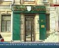 Потеряв надежду, вкладчики «King’s Capital» решаются на самоубийство