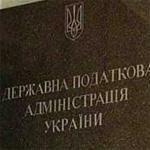 Финансовые учреждения пошли на налоговый рекорд 