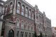 Жесткие меры НБУ стабилизируют гривну