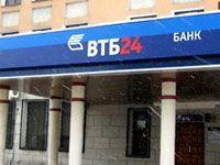 ВТБ Банк увеличивает уставной капитал 