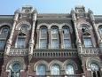 НБУ выявил нарушения в использовании "льготной" валюты 