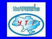 "Укртрансгаз" поддержит отечественного производителя