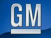 Угроза банкротства GM обрушила акции американских компаний