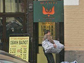 Ажиотаж: доллар продают по 5,80 грн!