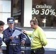 В Киеве ввели новые штрафы для автомобилистов 
