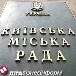 Мэрия займется социальными карточками киевлянина 