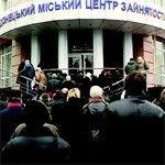 Кабмин ужесточил правила для безработных