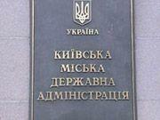 КГГА пересмотрит условия аренды 
