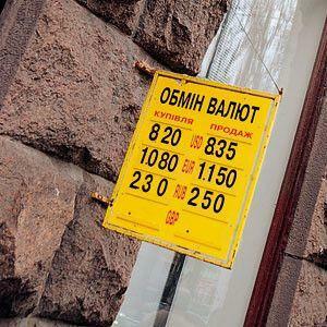 Что будет с валютой в ближайшее время?