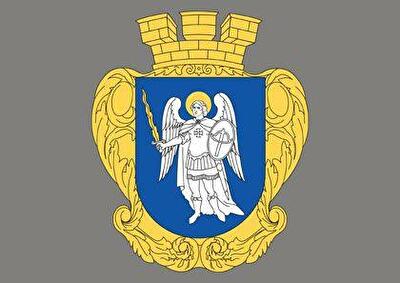 У Киева будет новый герб 