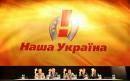 Партия президента – банкрот 