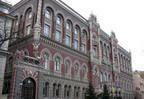 Нацбанк призвал банкиров удерживать гривну