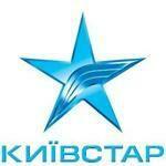 Акционеры "Киевстар" опять повздорили