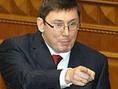 Луценко обозвали «беспамятным существом»
