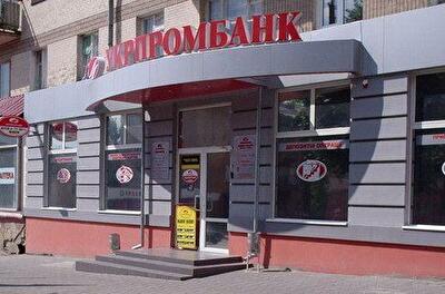 Укрпромбанк отдал депозит голому пенсионеру, угрожавшему самосожжением 