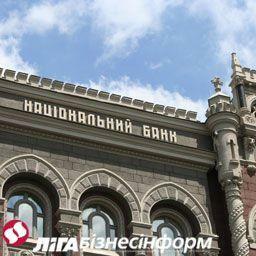 НБУ зарегистрировал два новых банка