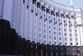Кабинет Министров ждет участь российского «Белого дома»?