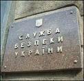 Депутаты лишили президента СБУ