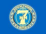 Одесский рынок "7-й километр" теряет былую популярность