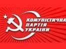 Коммунисты пообещали власти "рабочий кулак, лом и монтировку"