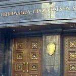 Следы рейдеров привели к «Привату»