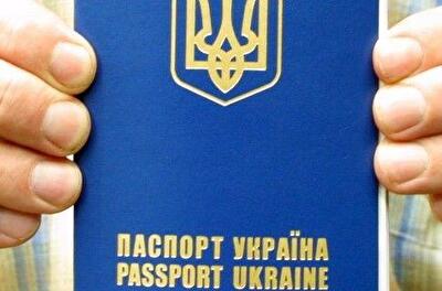 Загранпаспорт подорожает на 150 грн.?  