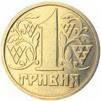 Падение гривни удалось остановить