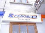 Кредобанк станет миллиардером