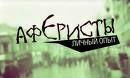 Аферисты готовы трудоустроить всех желающих 