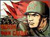 Вести с ипотечных фронтов