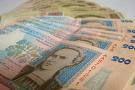 Зарплаты в Украине: прогноз-2009 