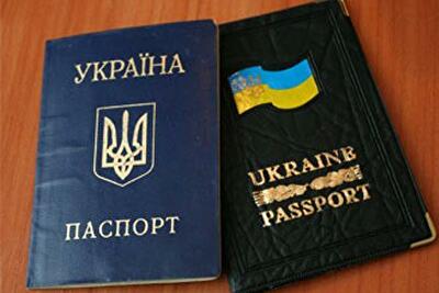 Рада разрешила жить без паспорта