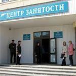 Центр занятости: вакансий от работодателей стало больше