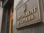 Ющенко: Отставка В.Пинзеныка повлечет ряд негативных процессов в украинской бюджетной сфере