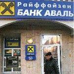 Украинские банки вошли в топ-500 лучших брендов мира